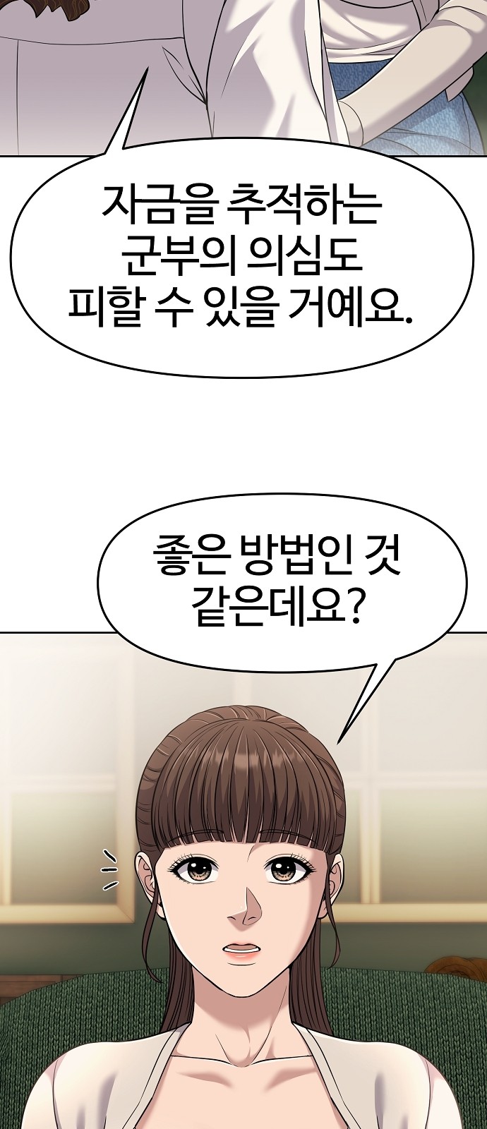 61 페이지