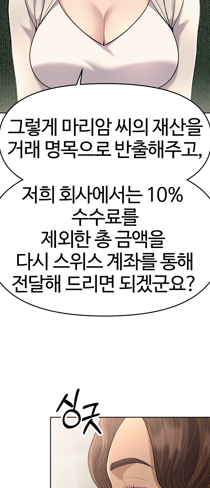62 페이지