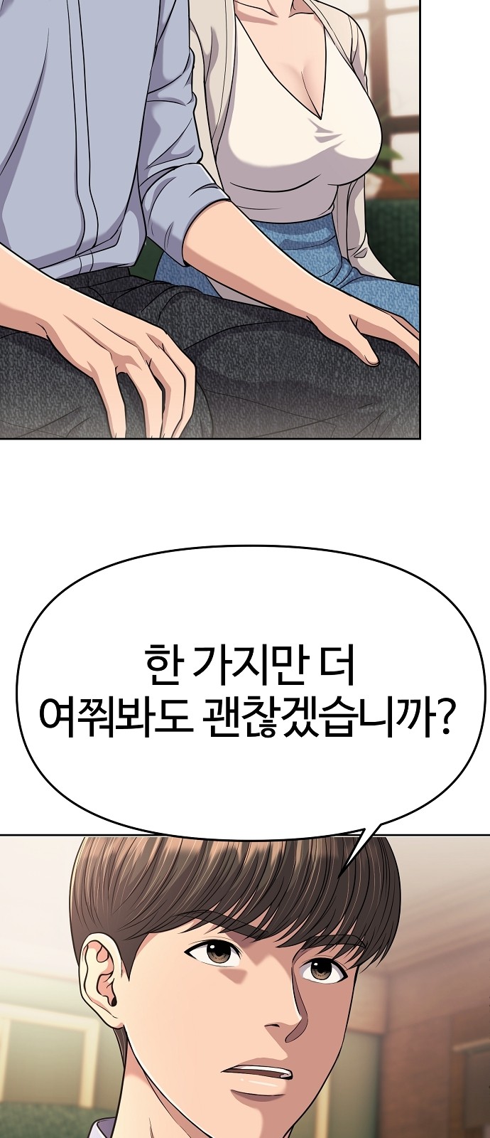 64 페이지