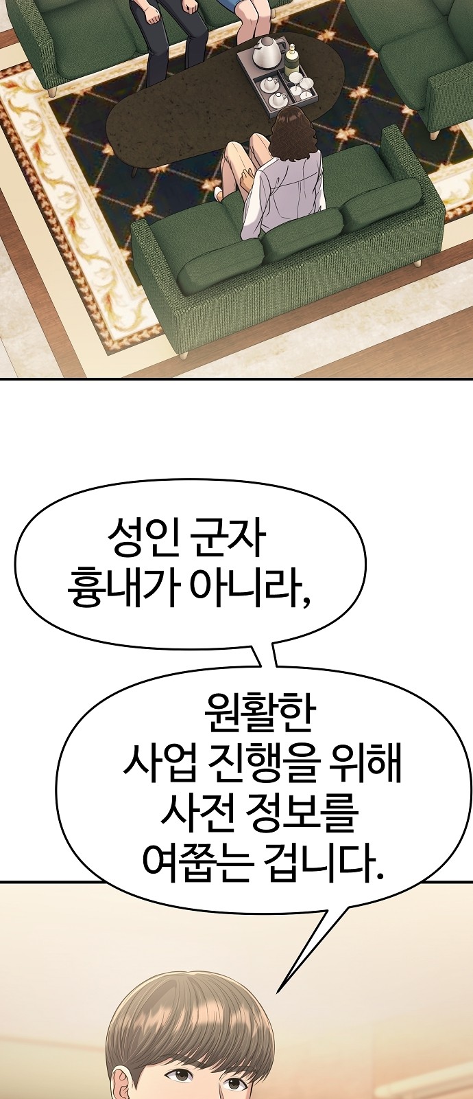 12 페이지