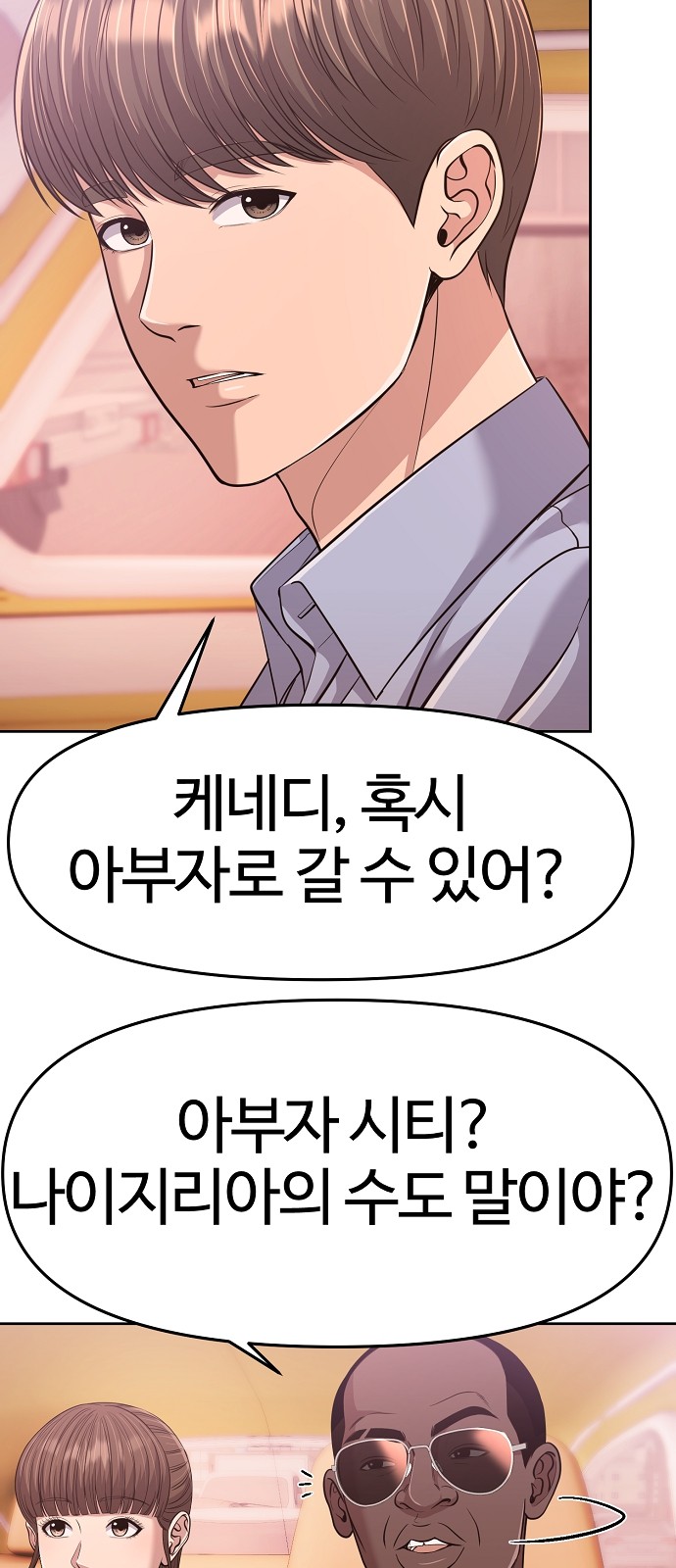 39 페이지