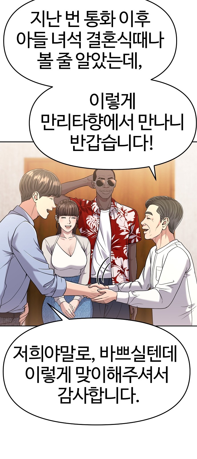 48 페이지