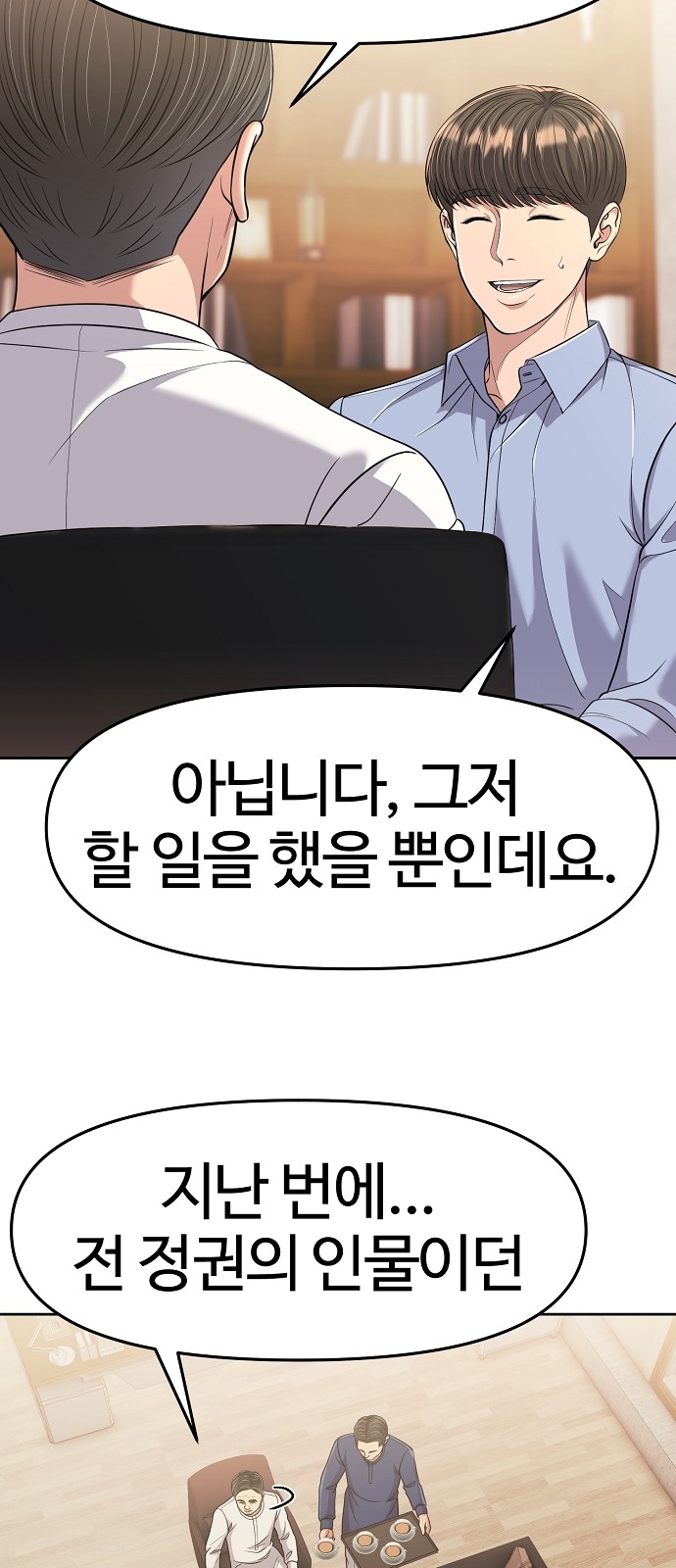52 페이지