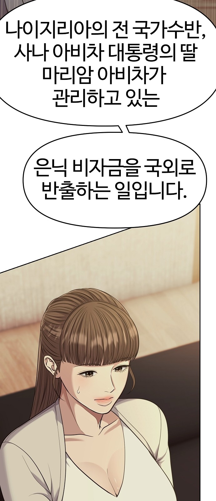 57 페이지