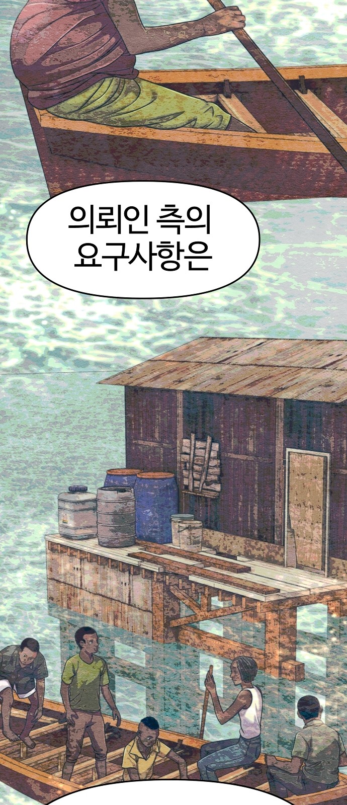 59 페이지