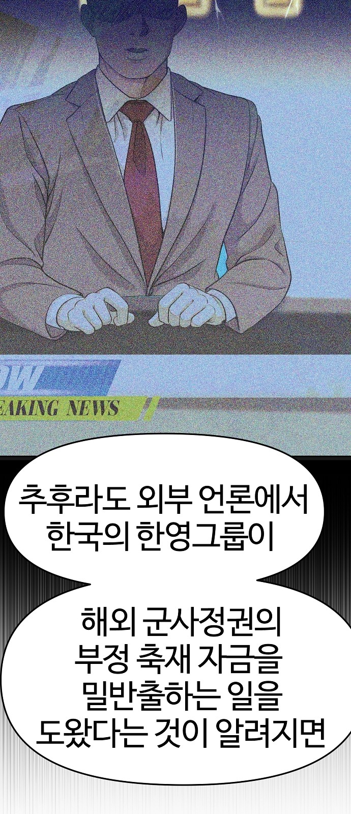 70 페이지
