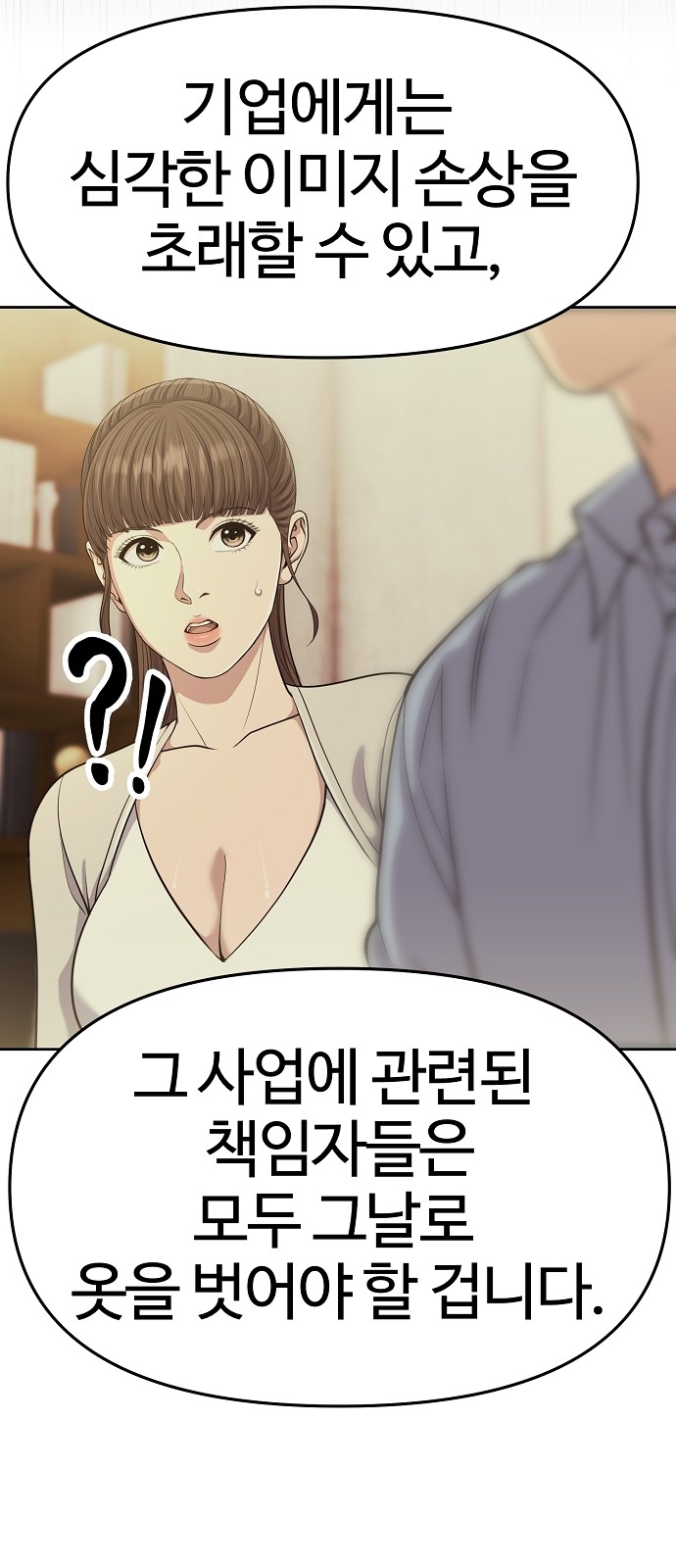 71 페이지