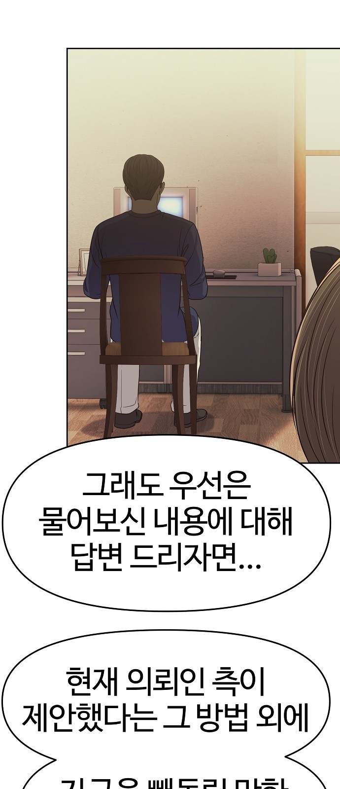 72 페이지