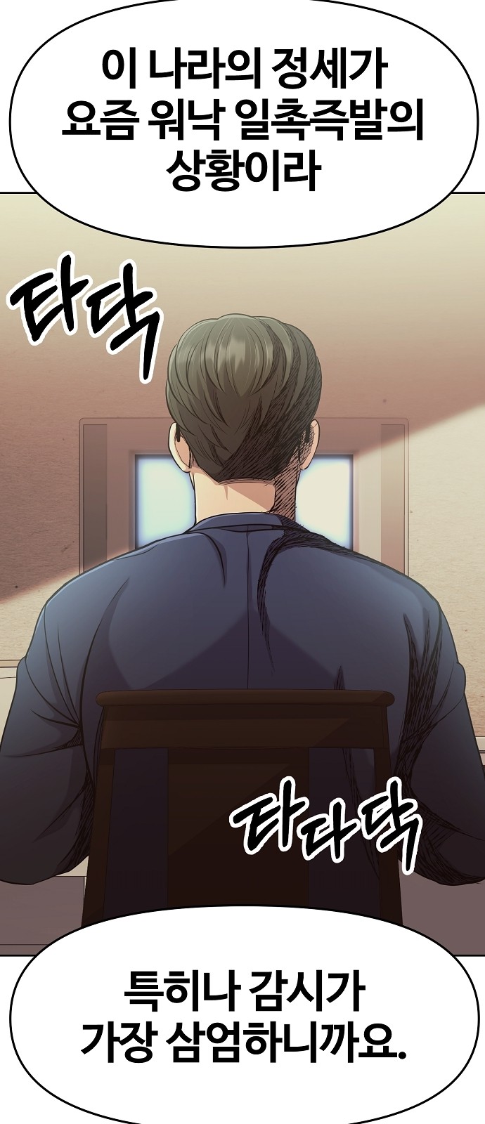 74 페이지