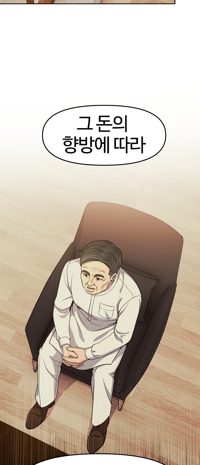 76 페이지