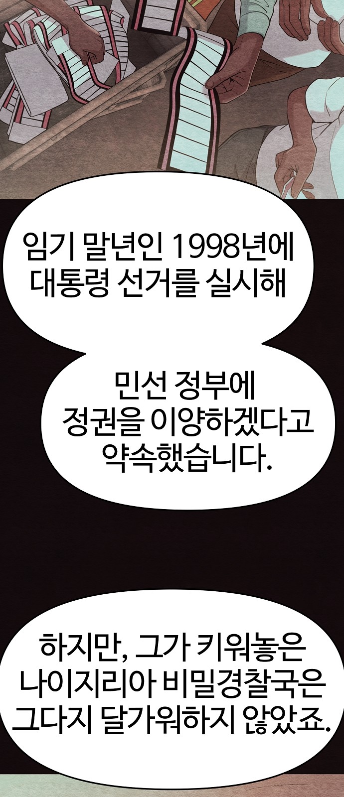 29 페이지