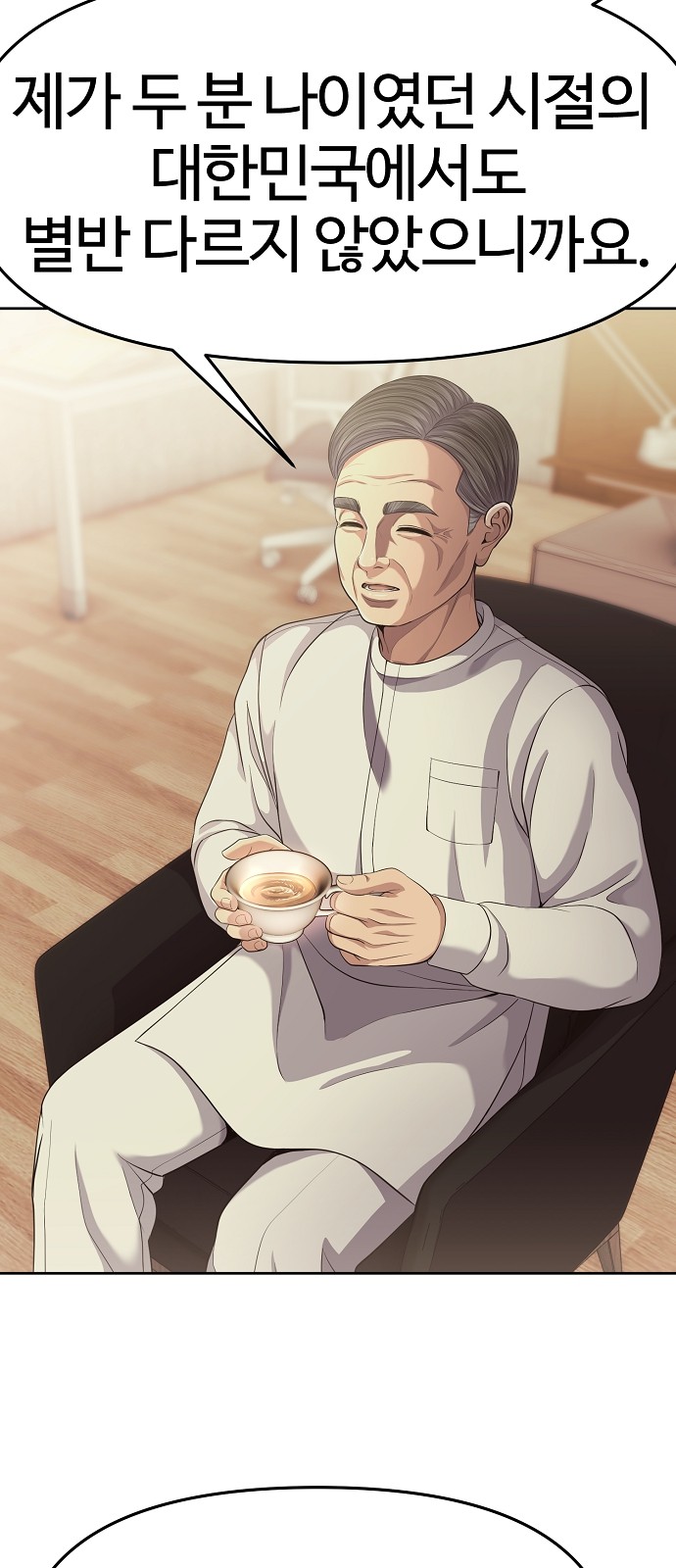 42 페이지