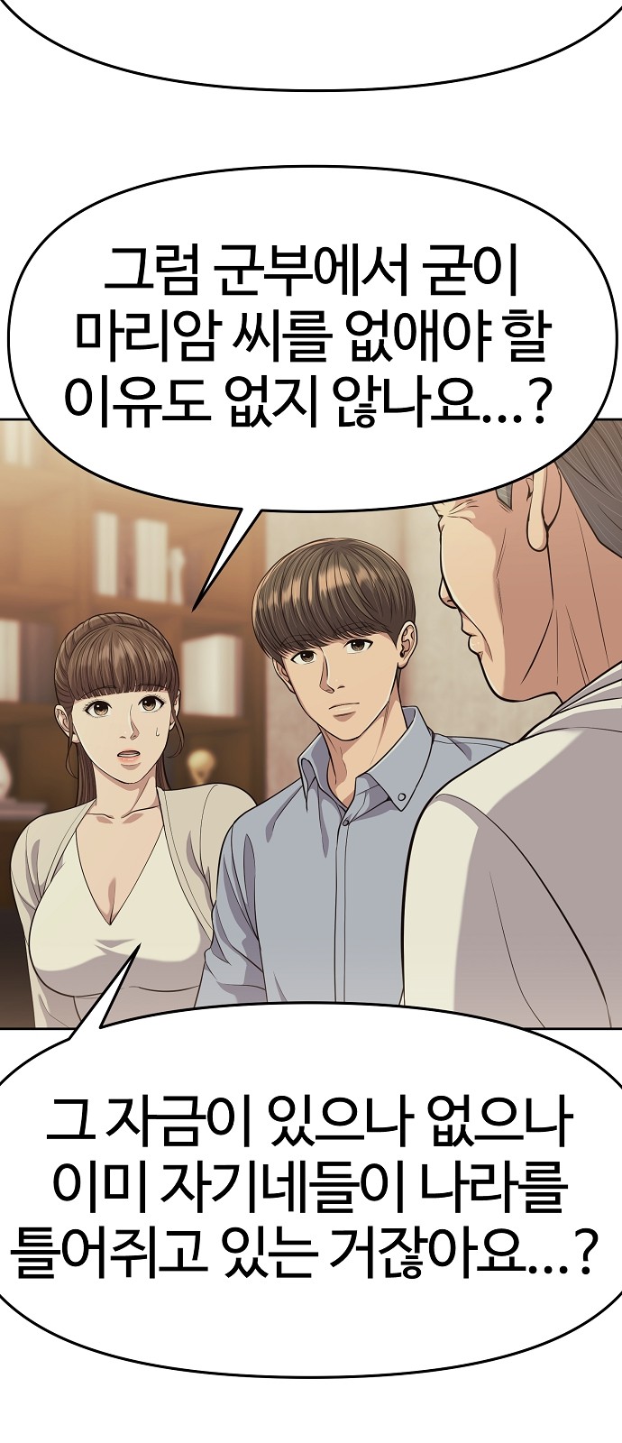 45 페이지