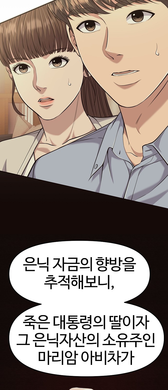 52 페이지