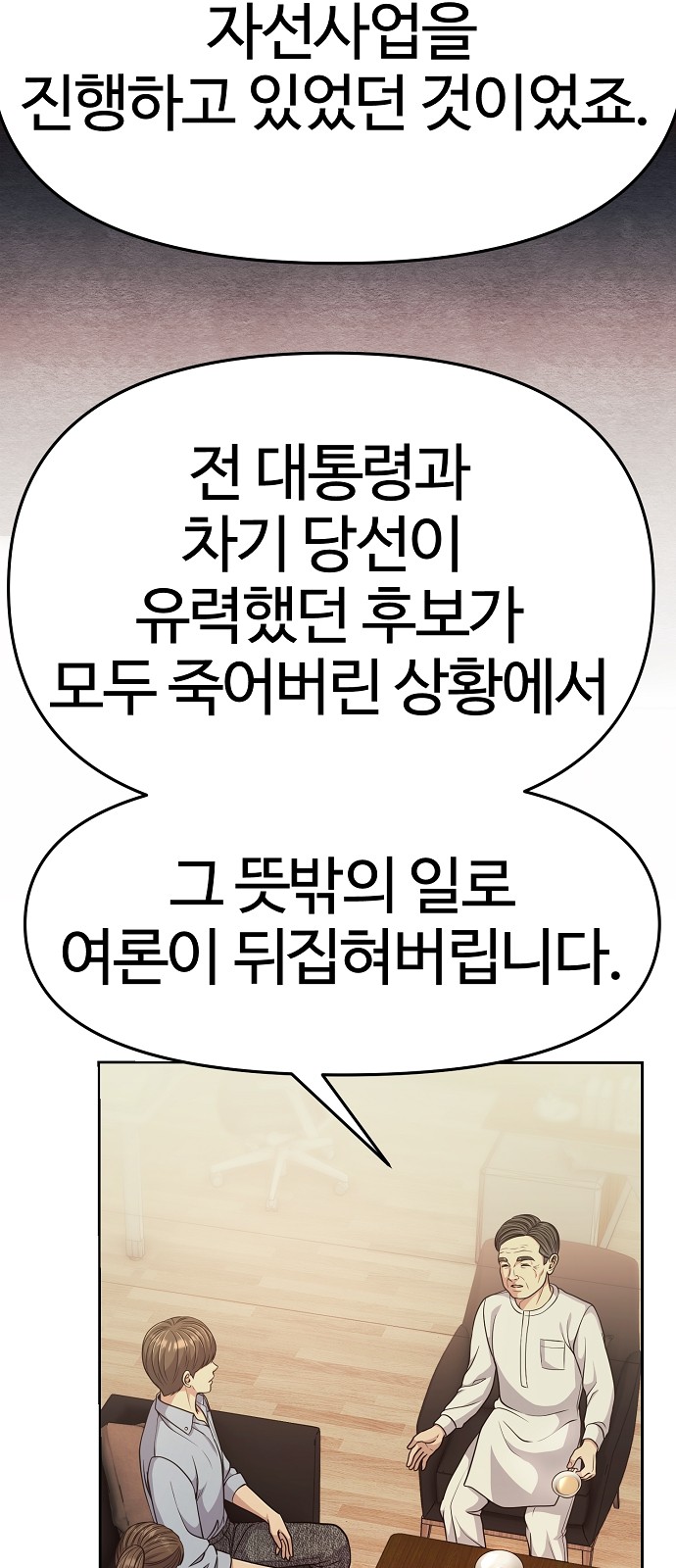 55 페이지