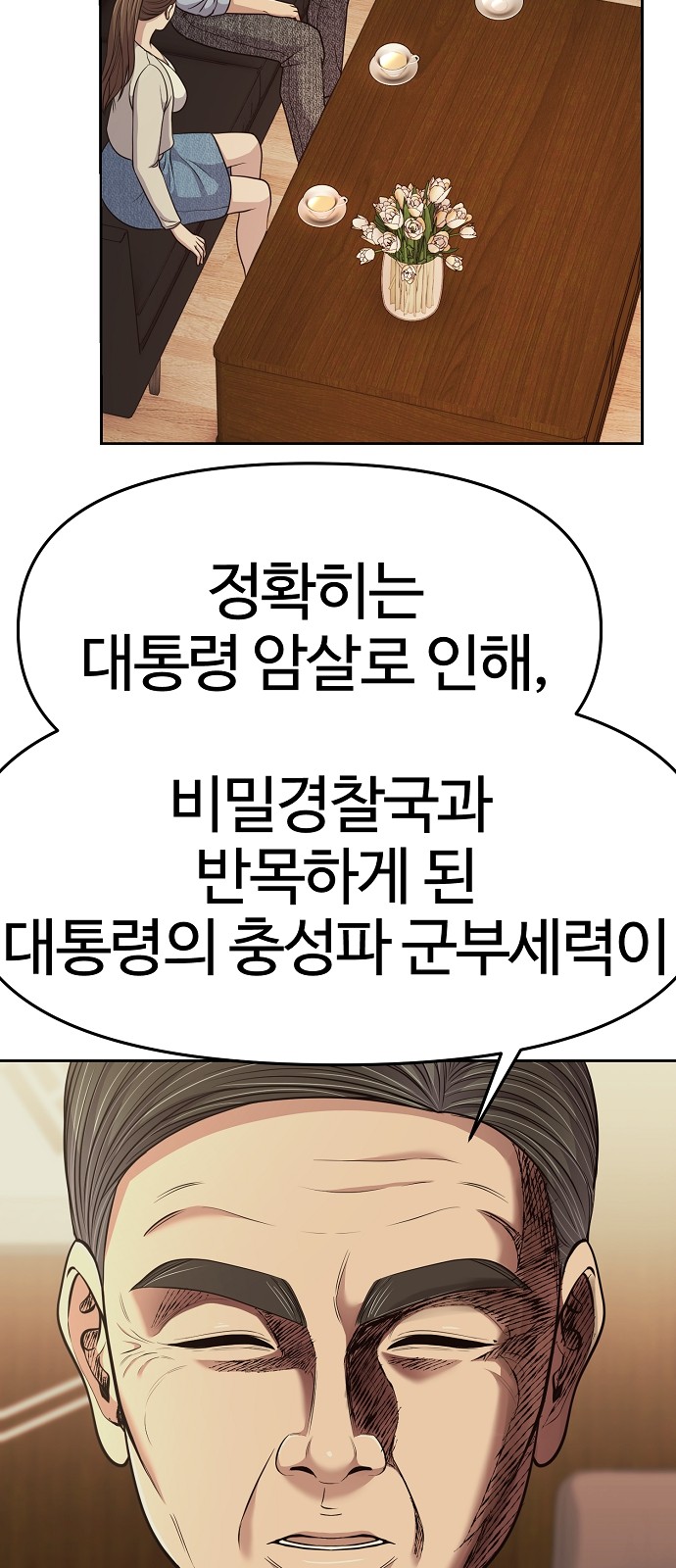 56 페이지