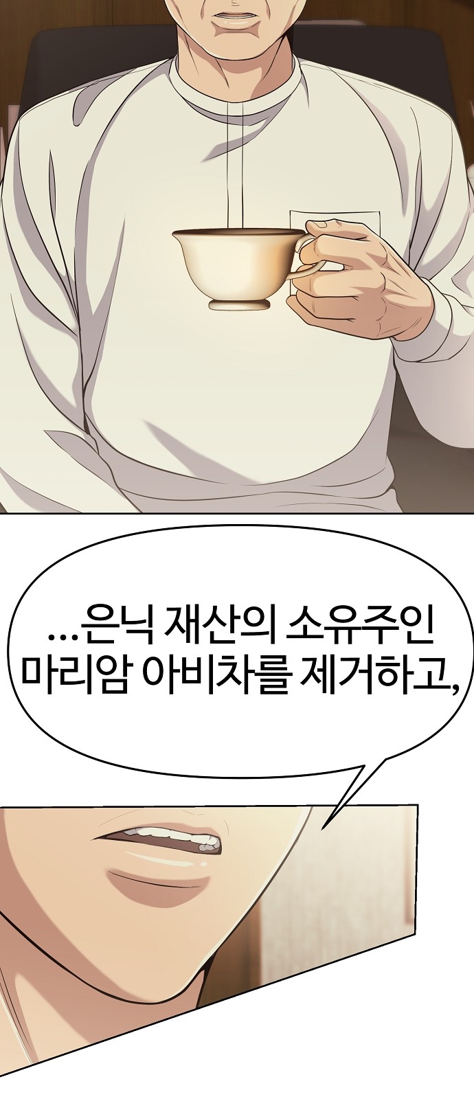 62 페이지