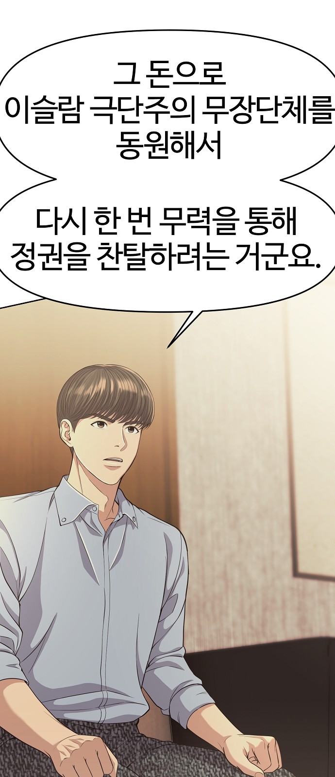 63 페이지