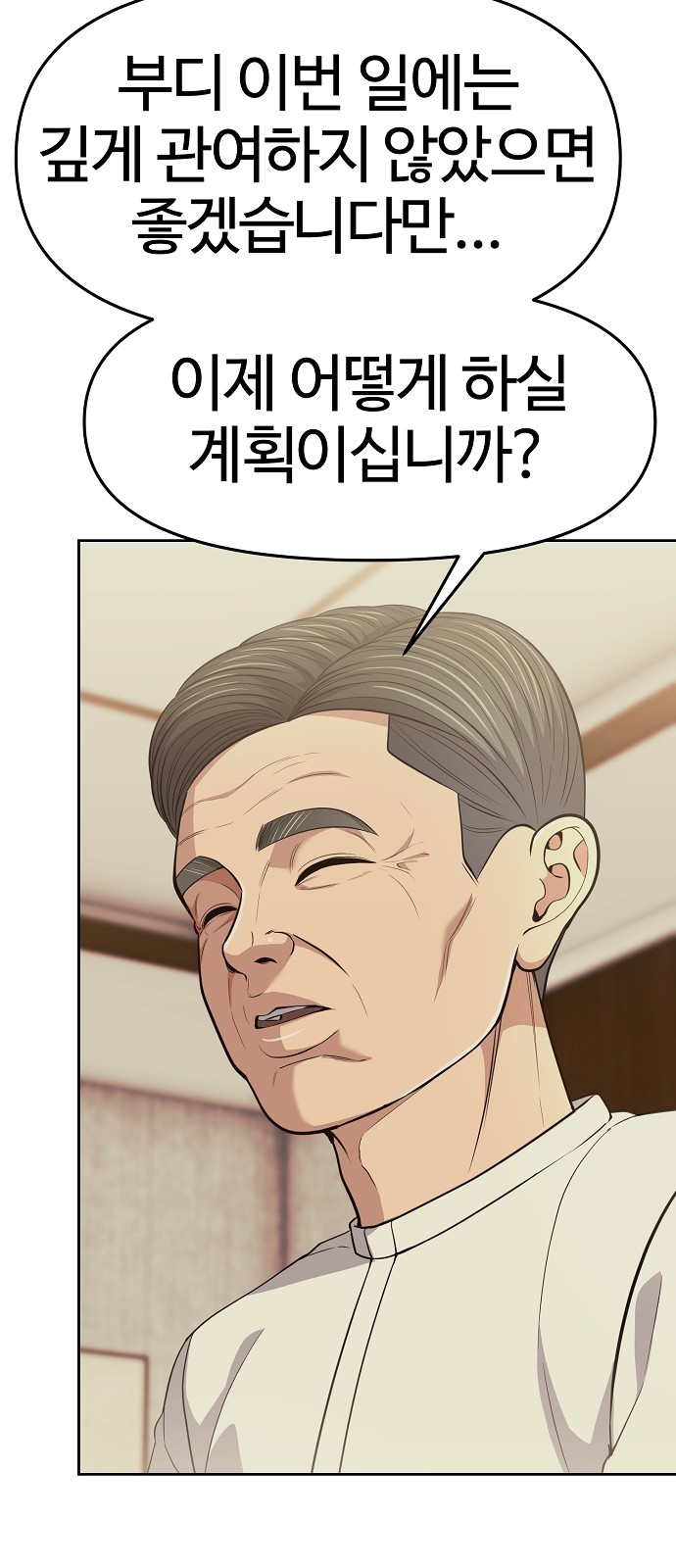 69 페이지