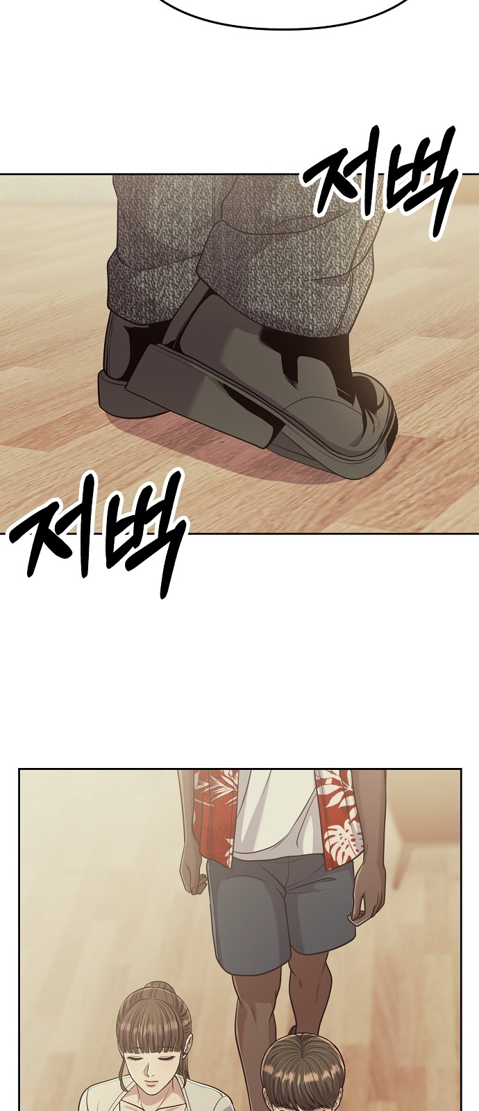 72 페이지