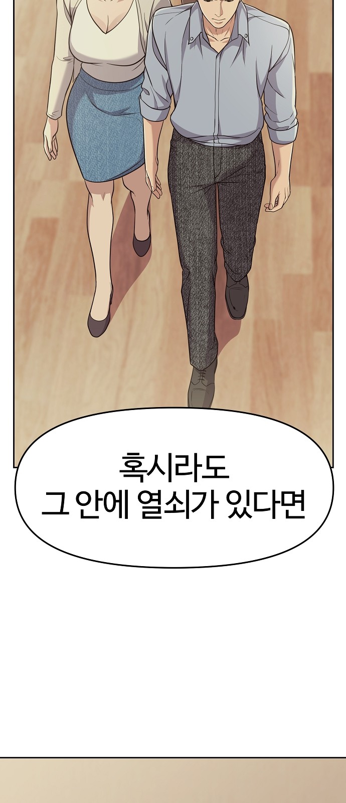 73 페이지