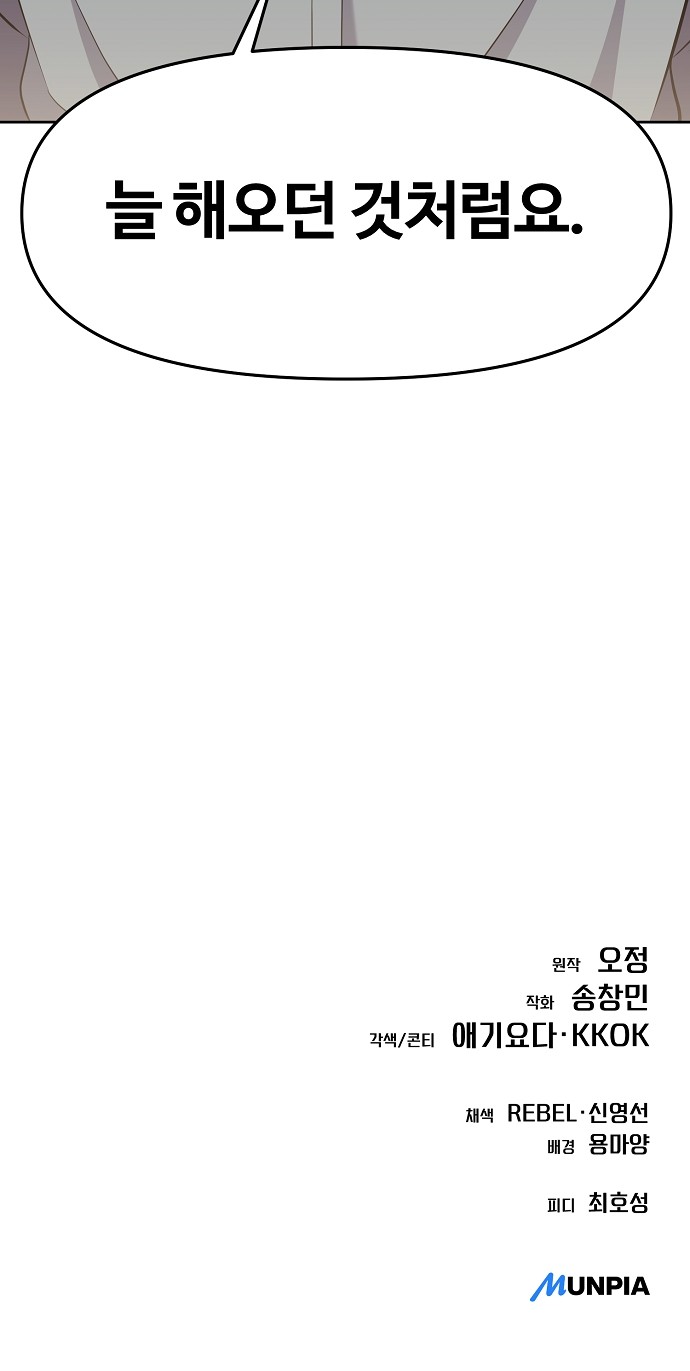 75 페이지