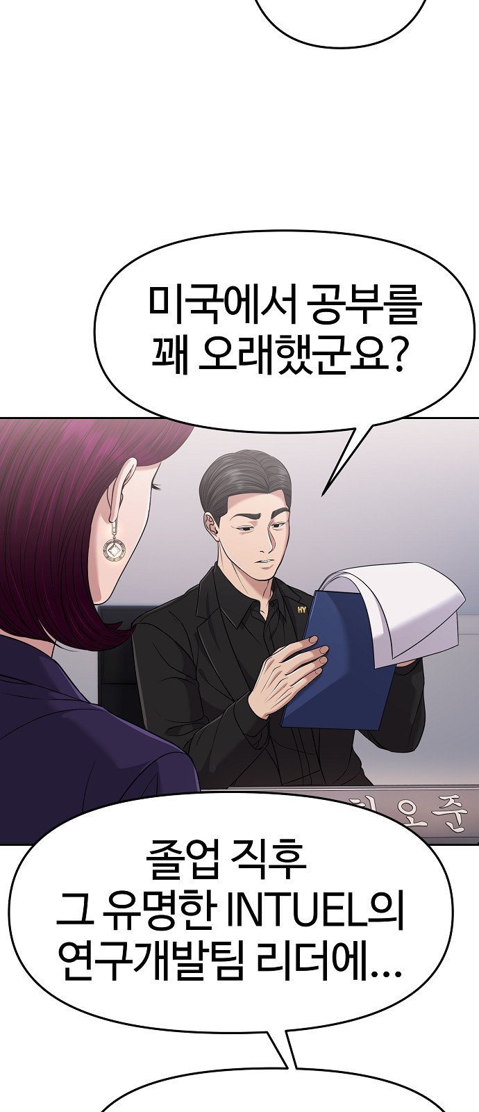 39 페이지