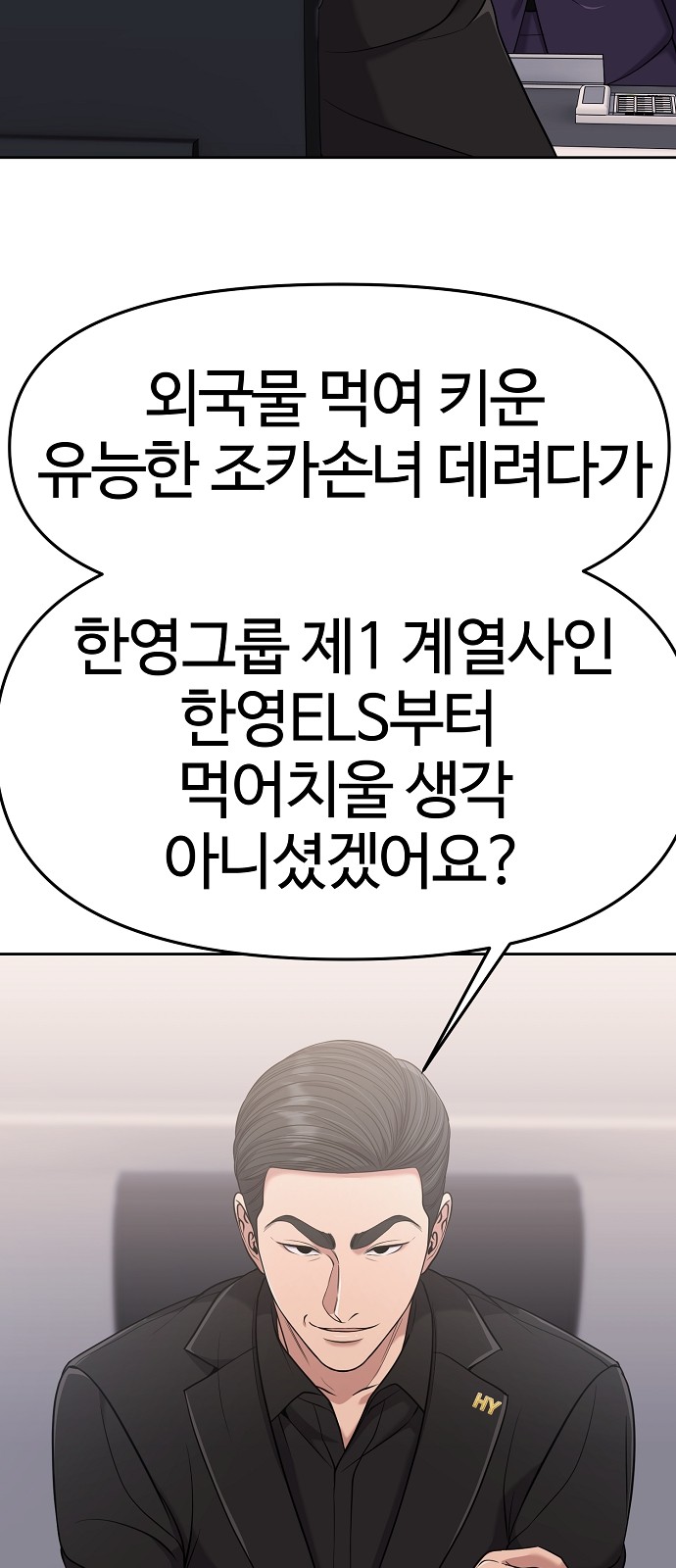 46 페이지
