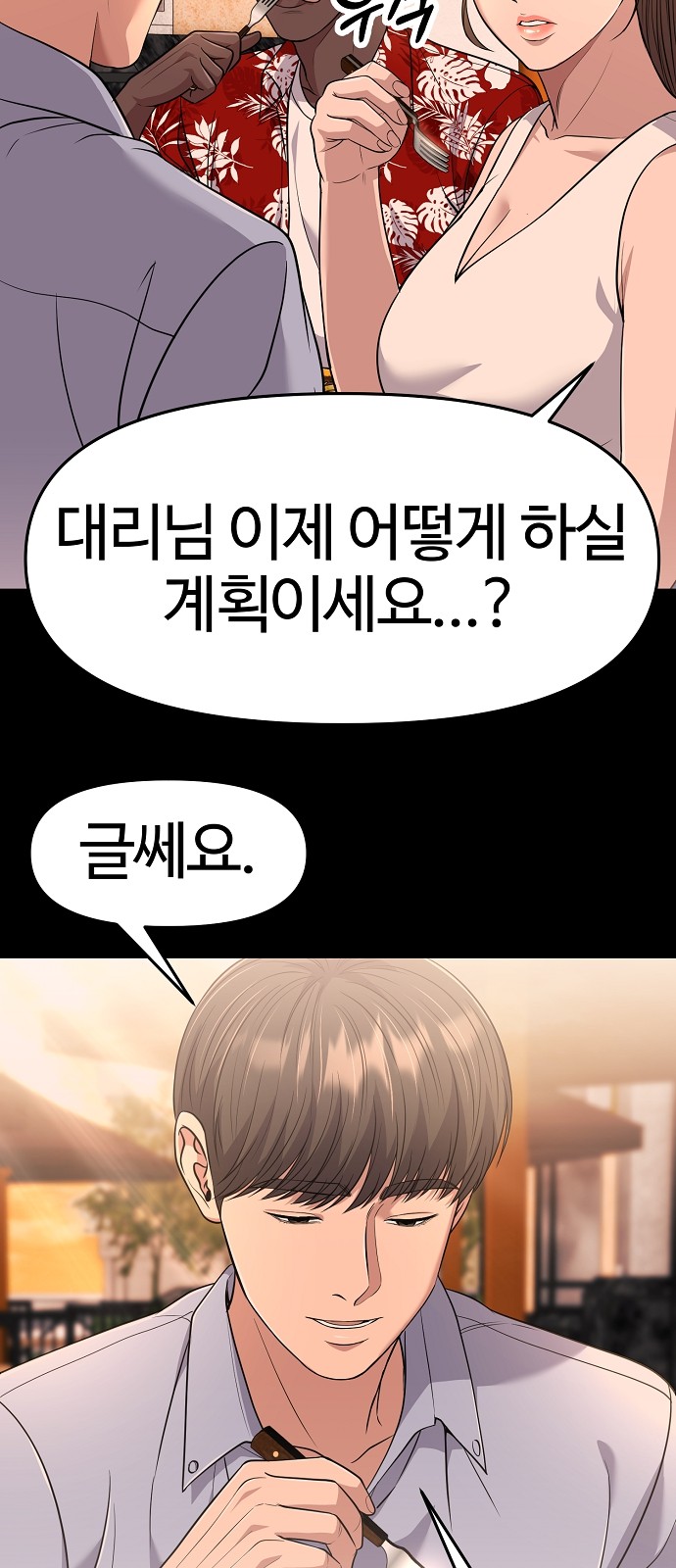 62 페이지