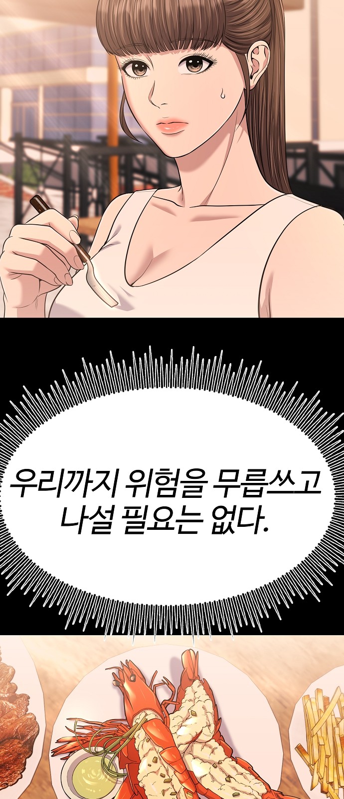 70 페이지