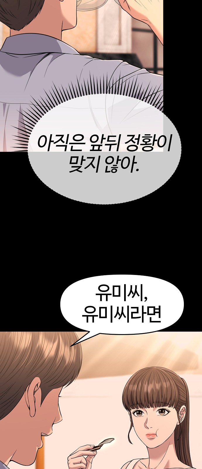 73 페이지