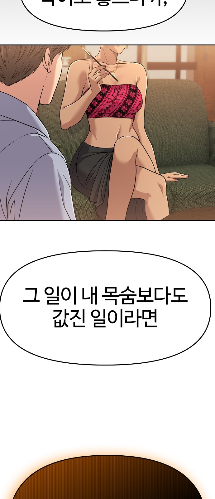 79 페이지