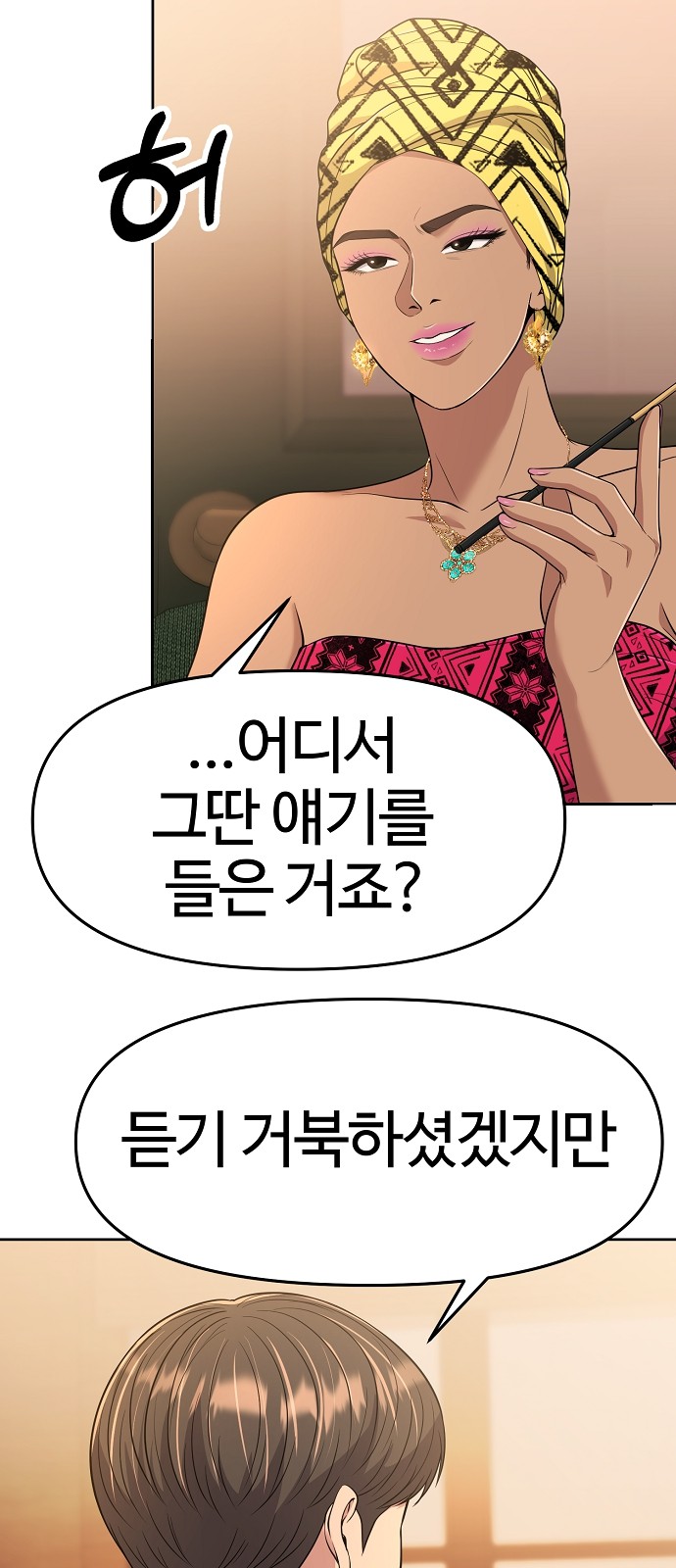 24 페이지