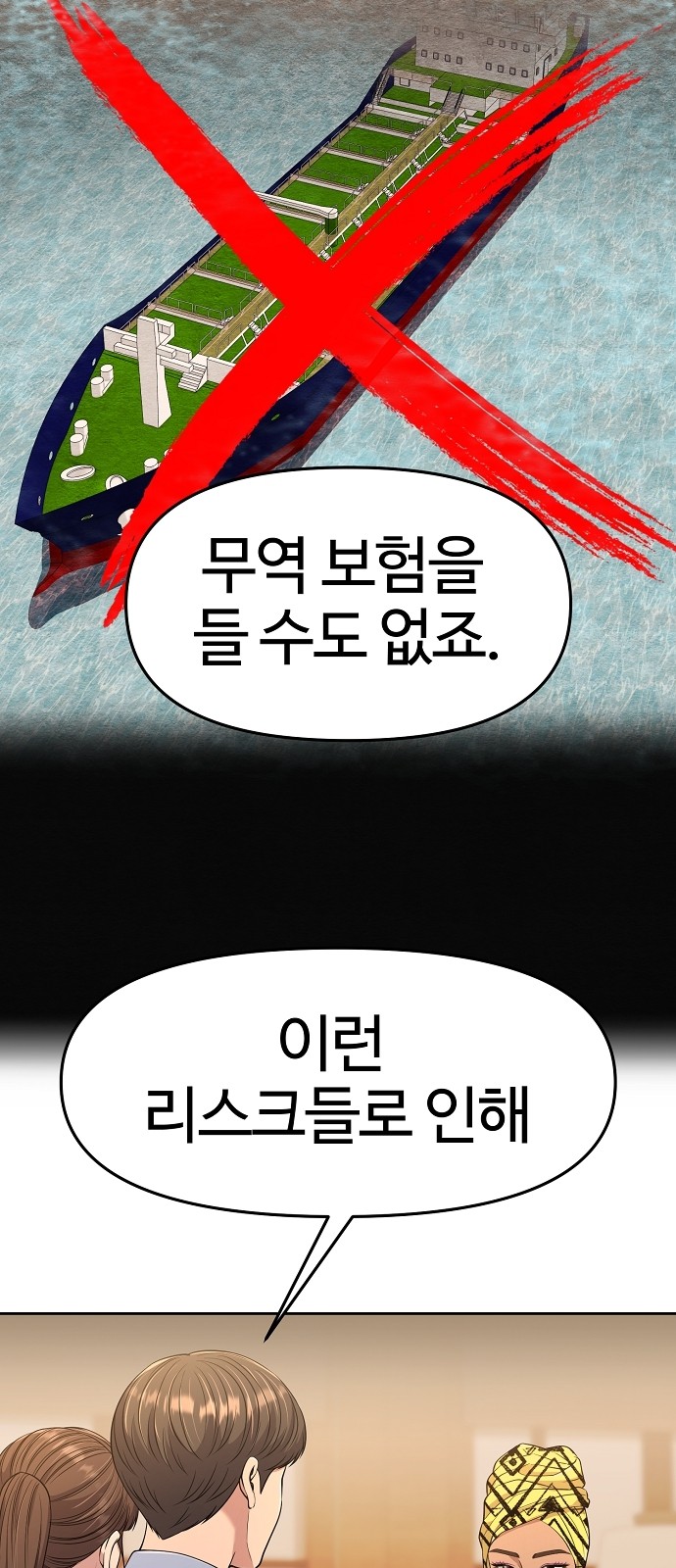 29 페이지