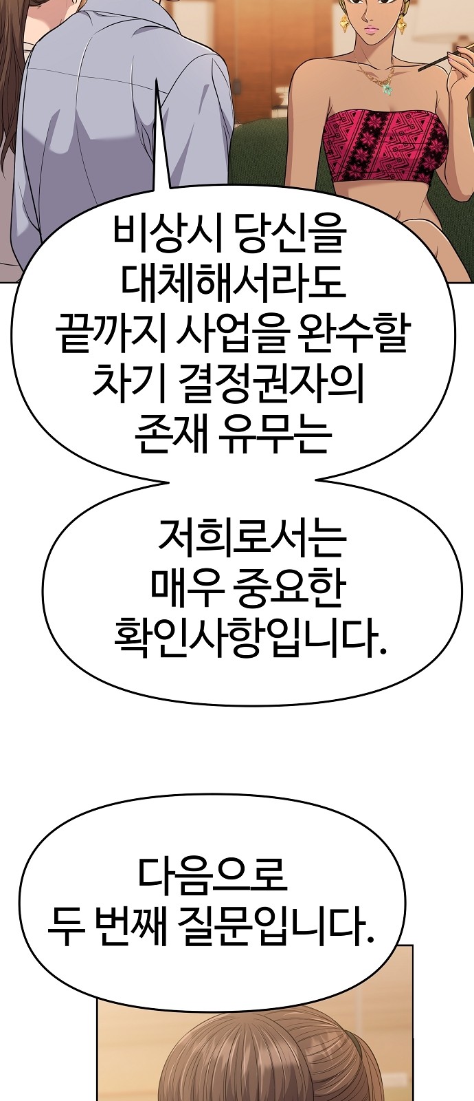 30 페이지