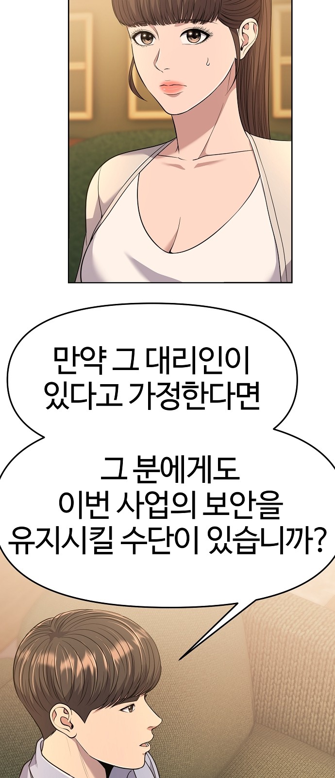 31 페이지