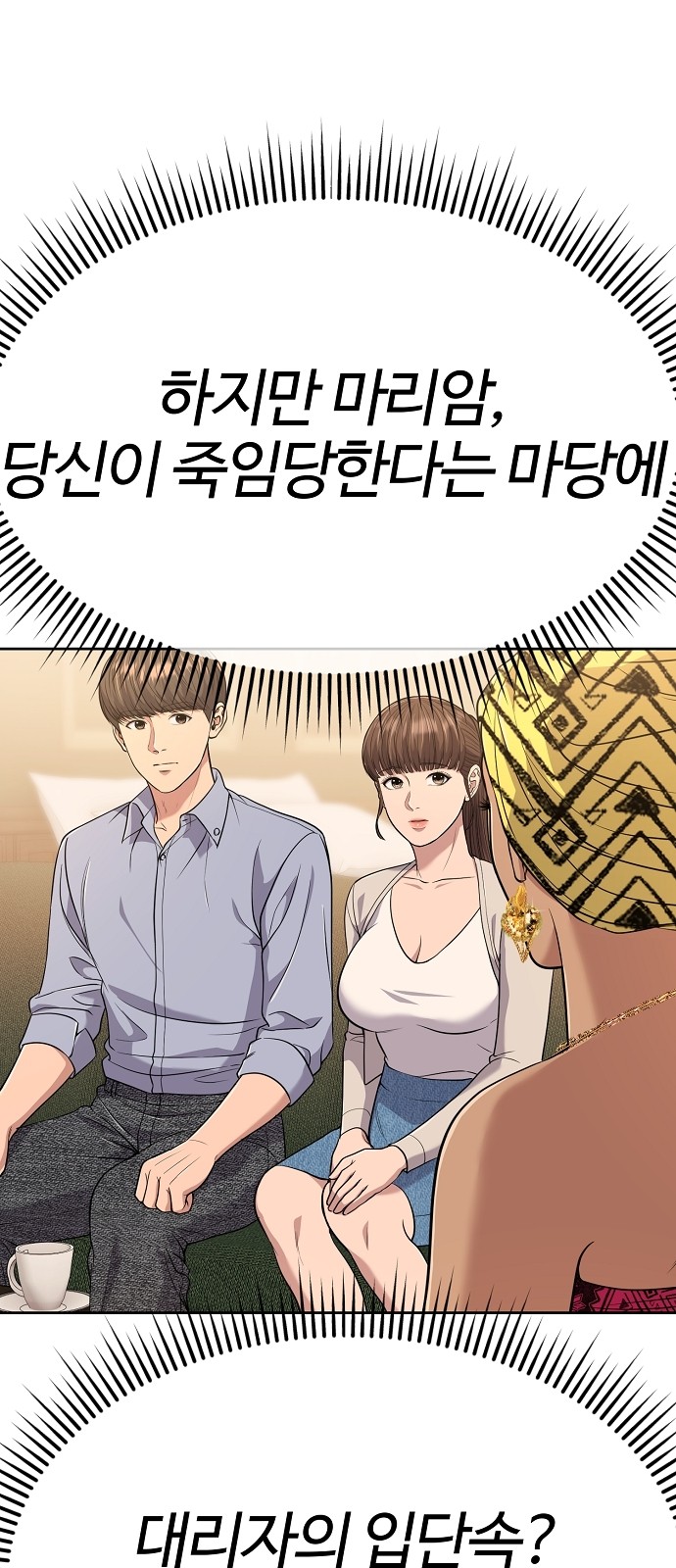 36 페이지