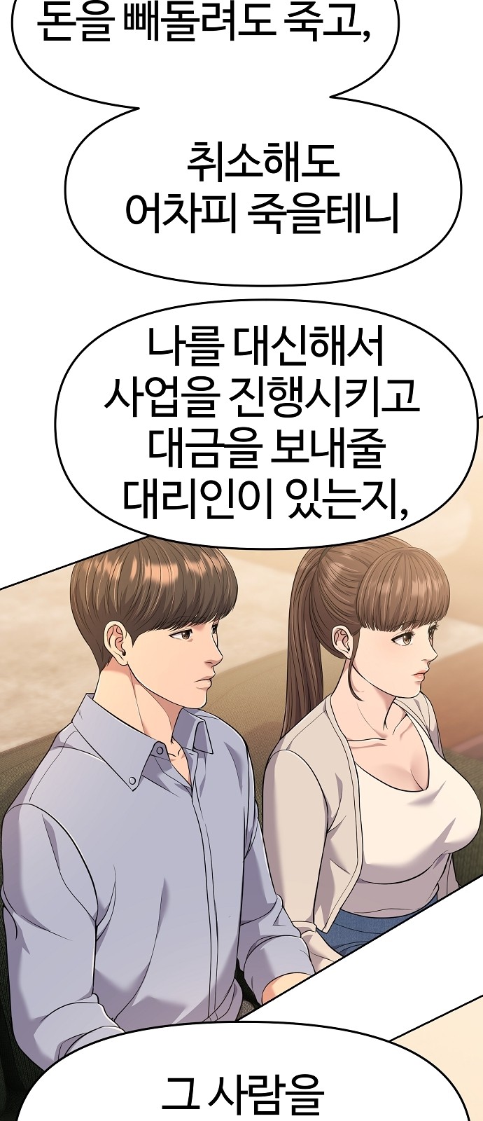 41 페이지
