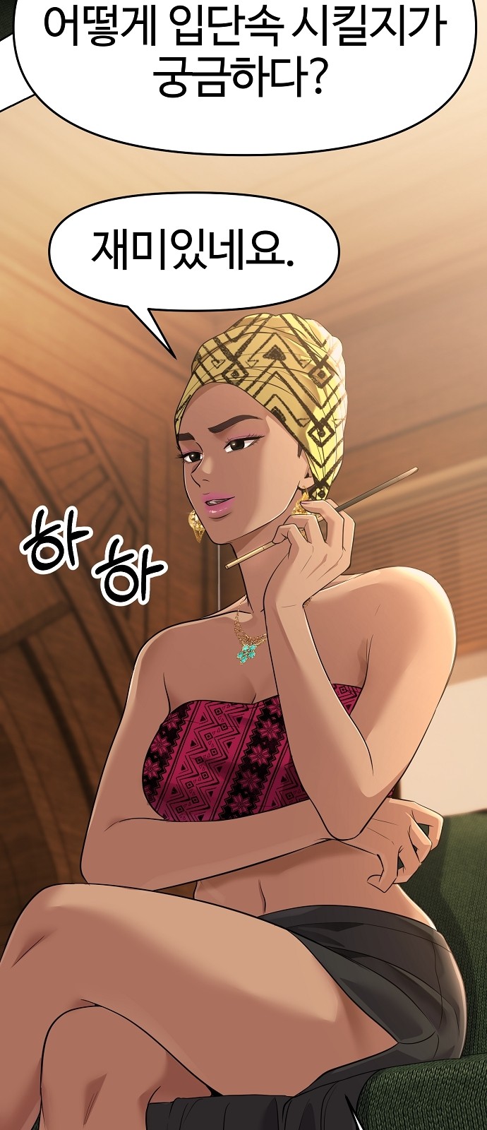 42 페이지