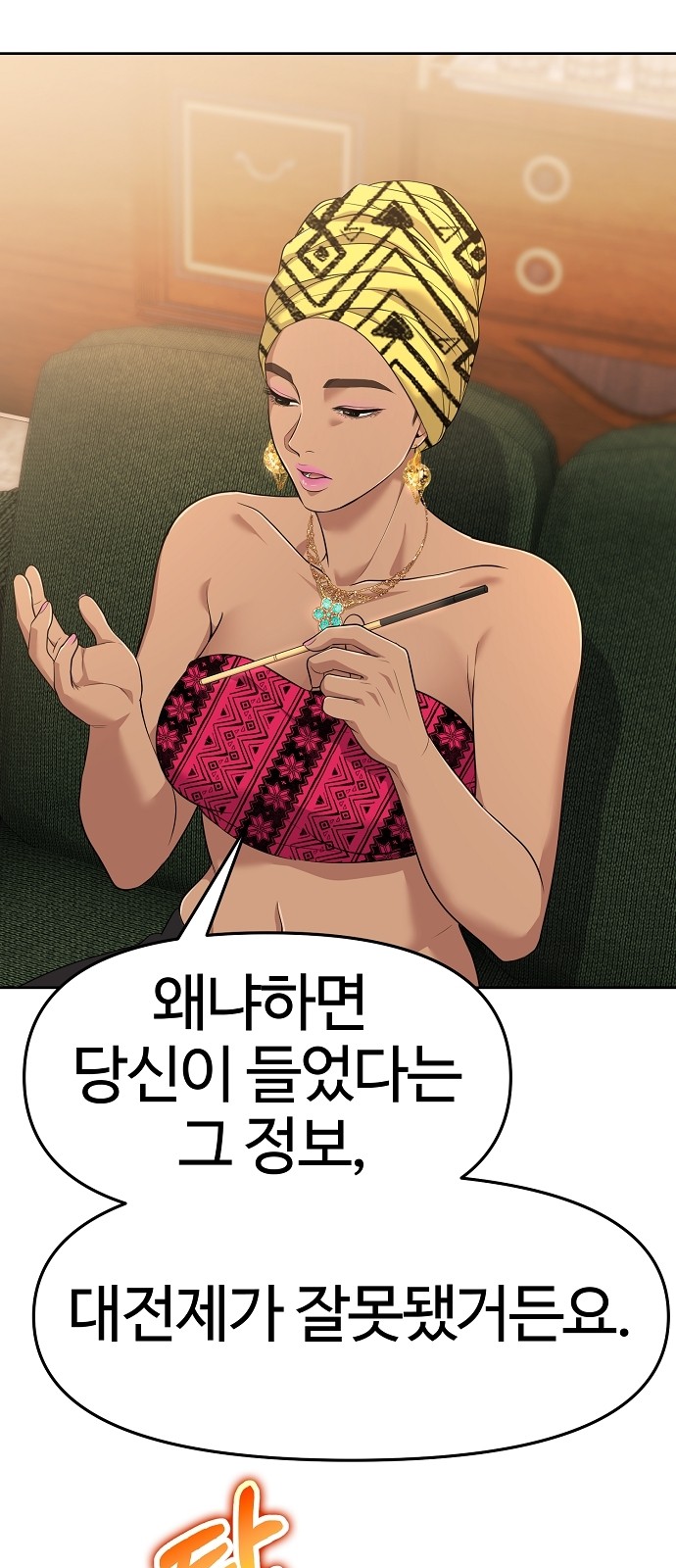46 페이지