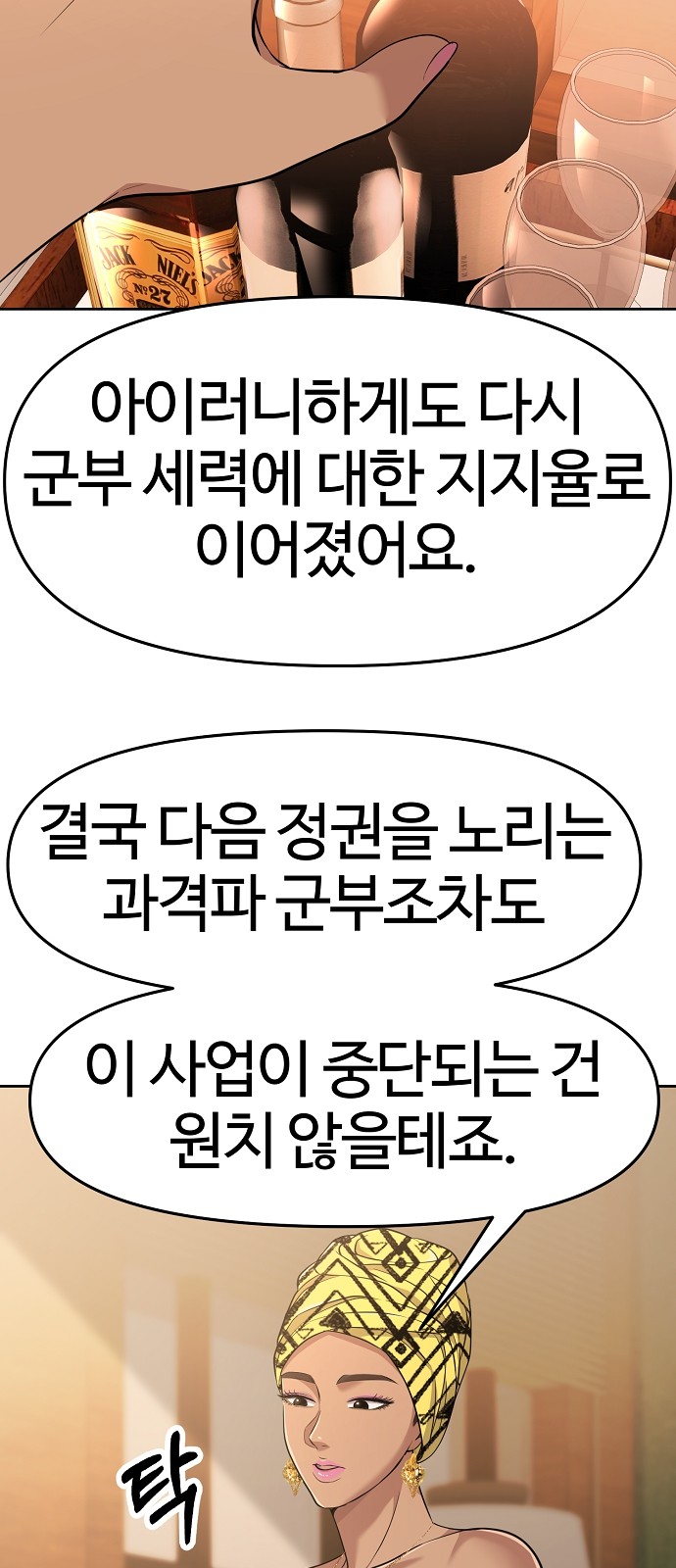 52 페이지