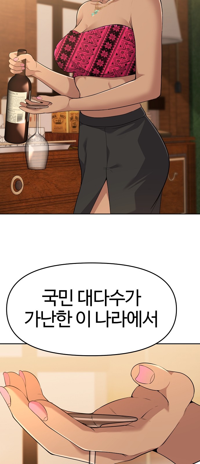 53 페이지
