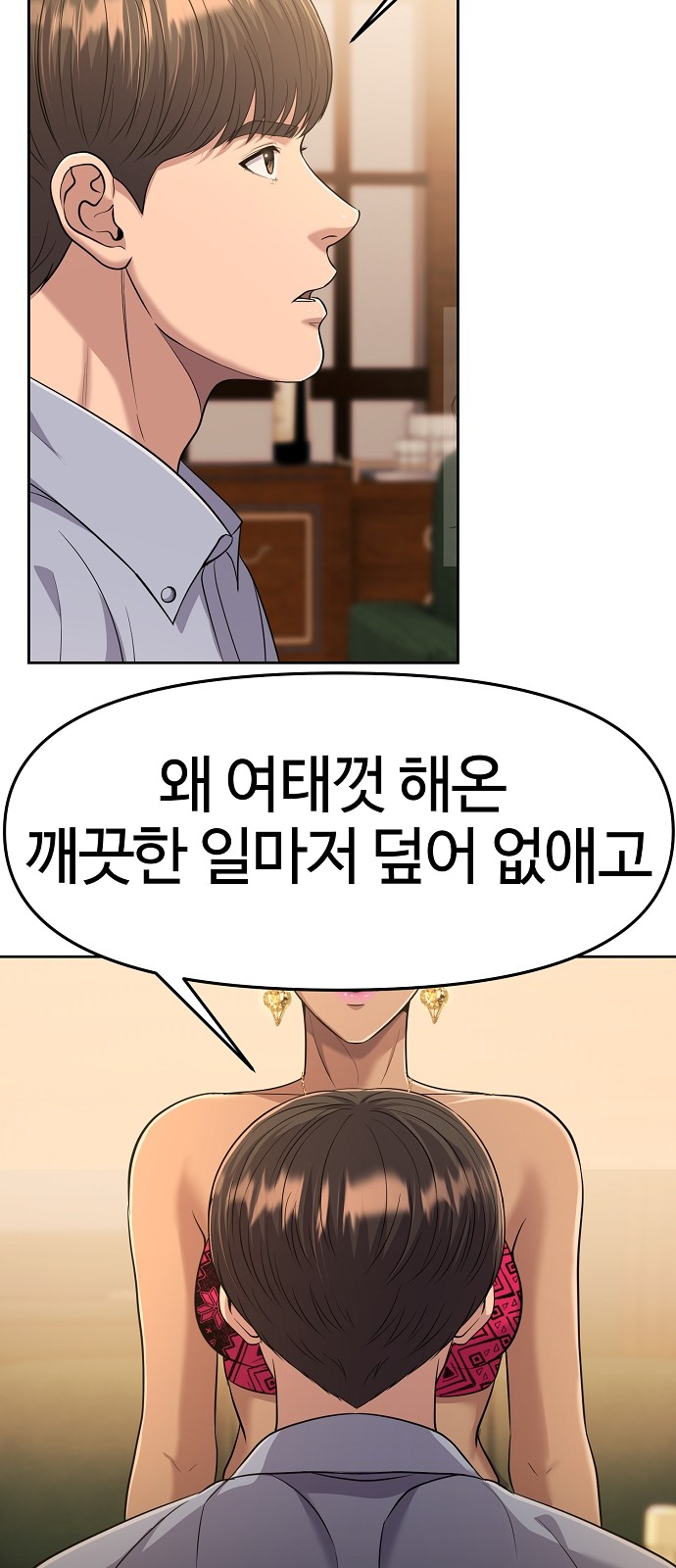 65 페이지
