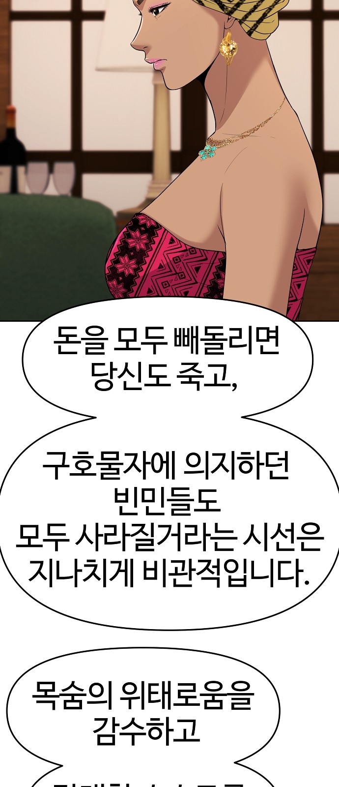 70 페이지