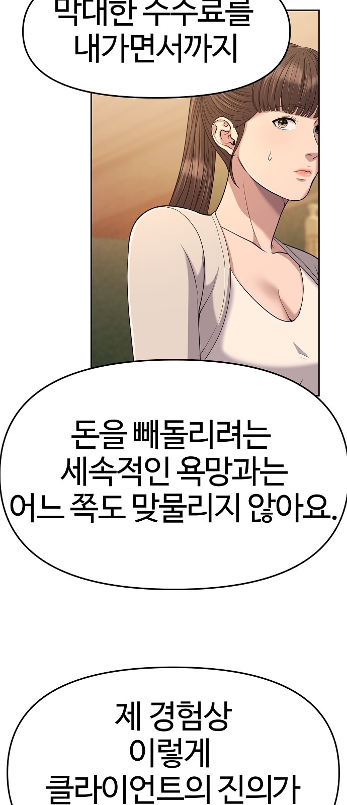 71 페이지