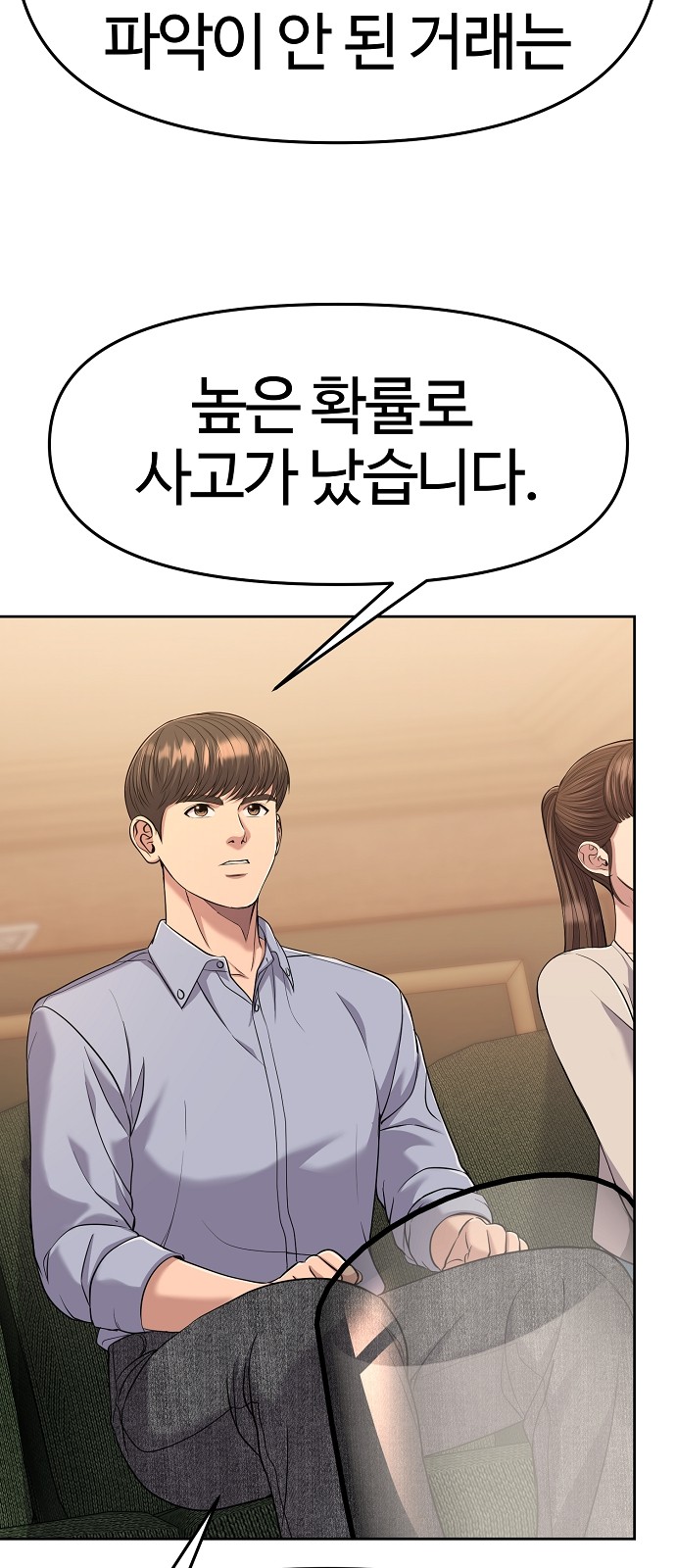 72 페이지