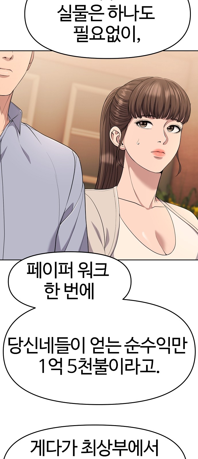 10 페이지