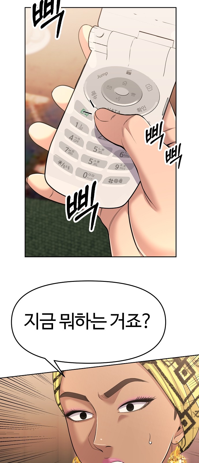 19 페이지