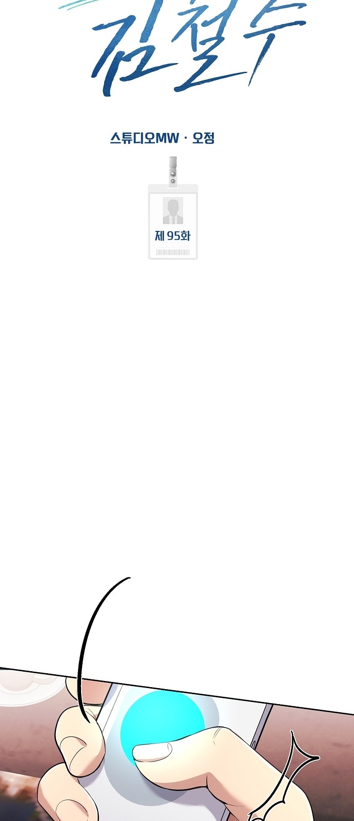 40 페이지