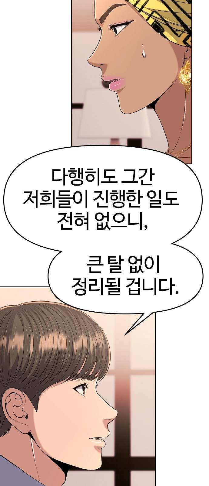 43 페이지